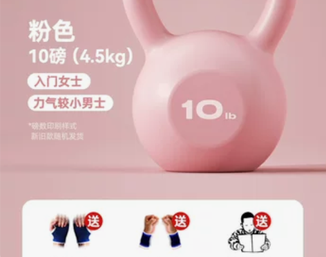 朗威壶铃女士健身家用男士哑铃练臀翘臀神器专...