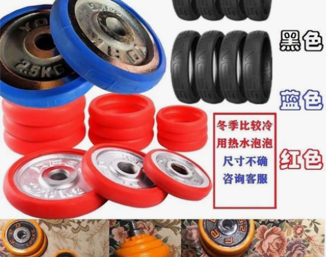 哑铃硅胶套保护套 哑铃片哑铃套硅胶防摔套包...