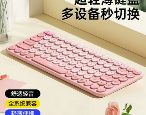 倍思无线蓝牙键盘适用于华为苹果ipad平板...