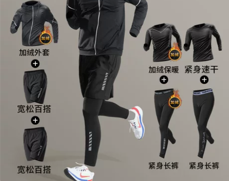 美国冬季跑步套装男士加绒保暖运动晨跑速干衣...