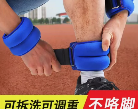 沙袋绑腿负重装备运动跑步训练隐形调节男女学...