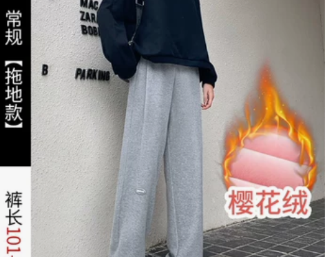 ?【火拼价】加绒运动裤子女秋冬季2020新...