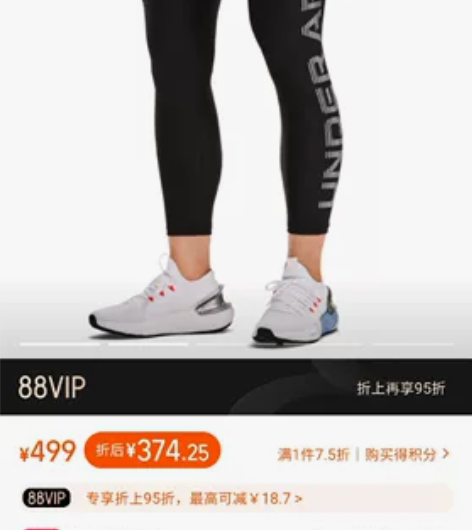 全新安德玛运动裤UA HeatGear?女...