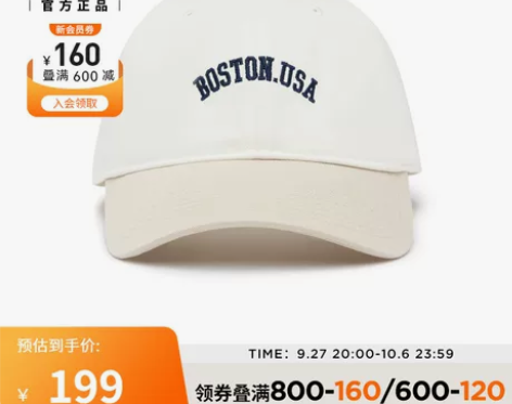 New Balance NB官方23新款男...