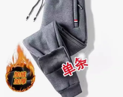 冬季2023新款休闲长裤子男士潮流潮牌宽松...