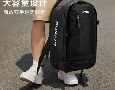 李宁包 双肩包书包男大容量篮球背包