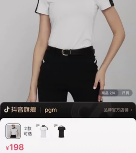 PGM 高尔夫球服饰 女士短袖T恤 运动功...