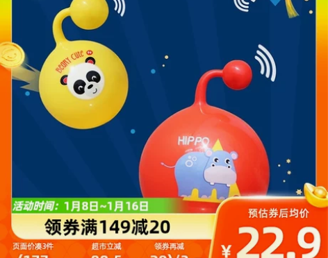 费雪婴幼儿甩甩摇铃球男捏捏球手抓球2个儿童...