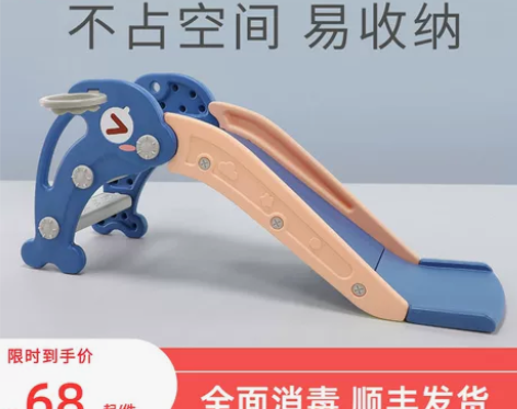 宝宝滑梯家用室内幼儿园玩具家庭小型乐园宝宝...