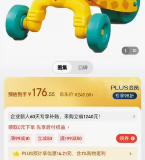 小泰克学步车，全新，永川自提。 感兴趣的话...