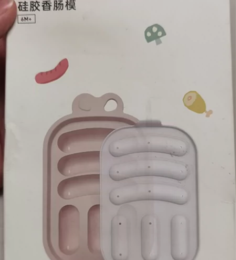 贝恩施,辅食香肠模具,用过一次,闲置了 感...