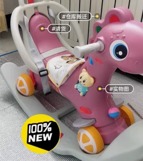 【全新】儿童木马车摇摇马两用摇摇车婴儿宝宝...