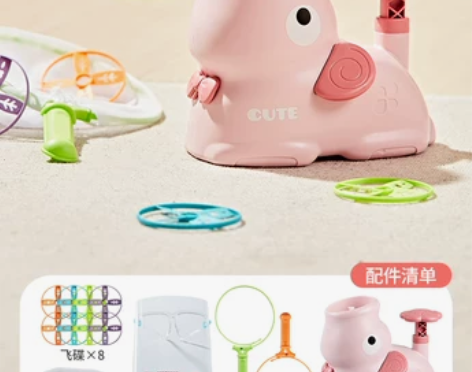 【狂欢价】淘嘟嘟汪汪飞碟儿童户外玩具竹蜻蜓...