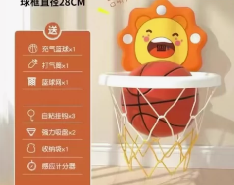 全新室内儿童狮子计分篮球板（黄色、蓝色） ...