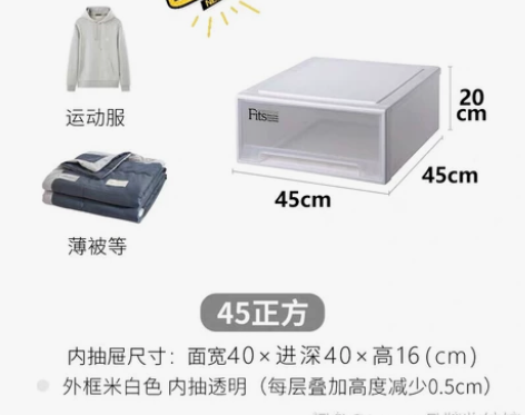 tenma收纳箱Tenma45正方收纳箱 ...