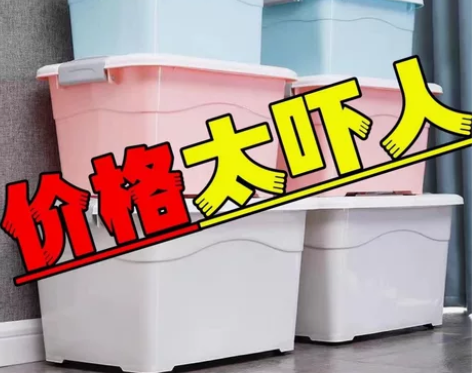 【全新特价】3个10.8元包邮!加厚特大号...