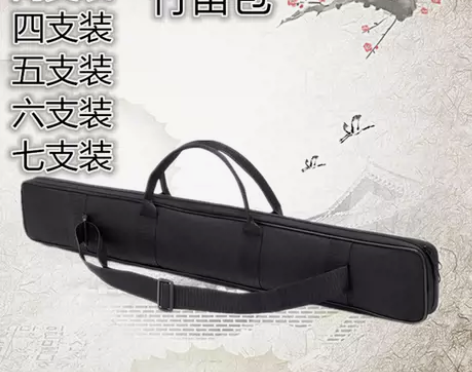 笛子包竹笛包1/2/4/5/6/7支装长防...