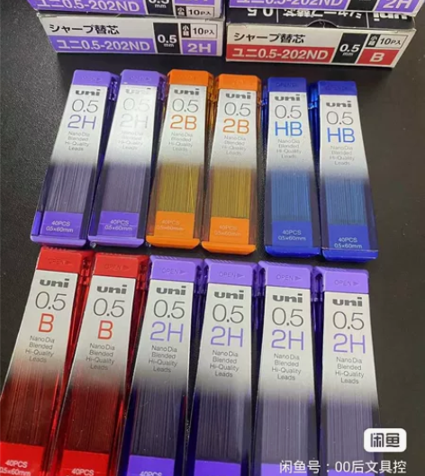 3罐包邮0.5铅日本UNI三菱自动铅芯0....