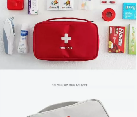 【2套10包邮】学生开学旅行医药包便携家庭...