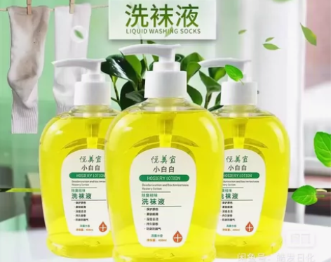 洗袜液 感兴趣的话点“我想要”和我私聊吧～