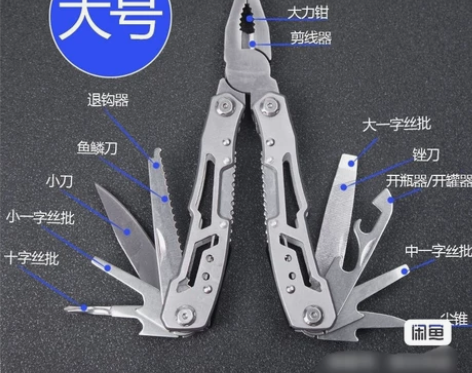 全钢镂空迷你钳子，多功能折叠钳子，402不...