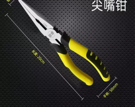 多功能钢丝钳斜口钳省力手工钳子电工工具尖嘴...
