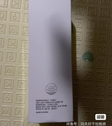 咪咕哈啦美白亮肤爽肤水全新未使用 感兴趣的...