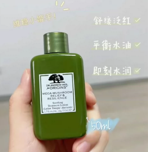 悦木之源菌?水菇?中样??50ml 悦?之...
