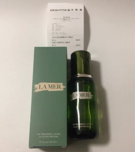 闲置出掉海蓝之谜精粹水150ml 正装正装...