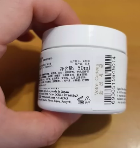 科颜氏高保湿面霜老版50ml，日期新鲜保质...