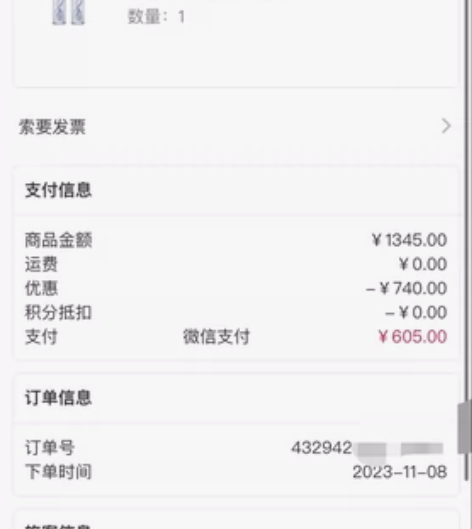 雅诗兰黛精华水200ml三亚免税店带回 本...