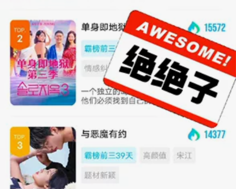出【影视资源】 电视剧，动漫，纪录片，电影...
