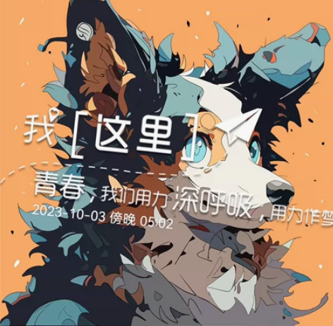 【在线秒回】在线画画接单！可来图带价！电子...