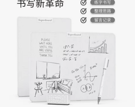 普乐士儿童绘画板白板涂鸦磁性画板超大号液晶...