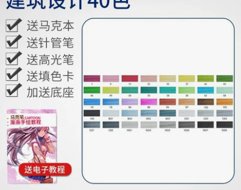 正版sta斯塔3203马克笔套装学生双头漫...