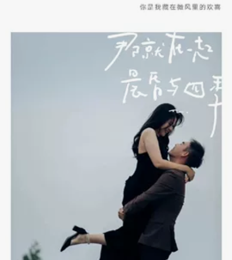 代做婚礼请柬 电子婚礼邀请函排版，结婚邀请...