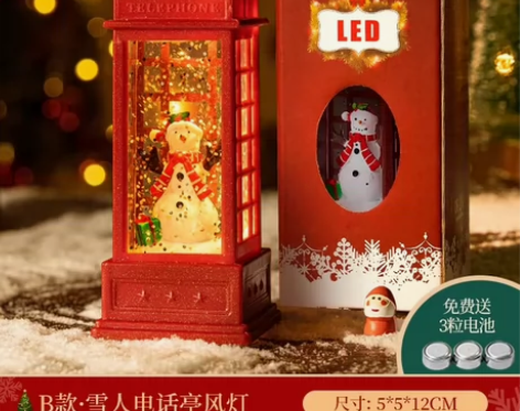 圣诞节礼物儿童小礼品圣诞树小夜灯装饰品摆件...