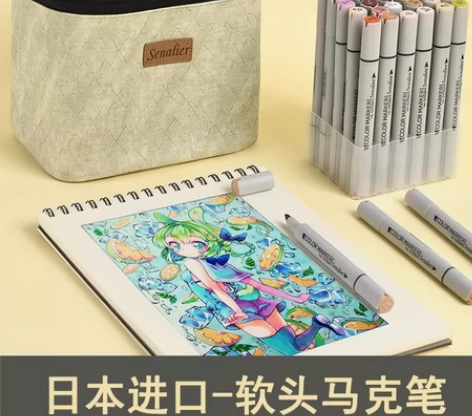 日本Senalier申内利尔3203软头马...