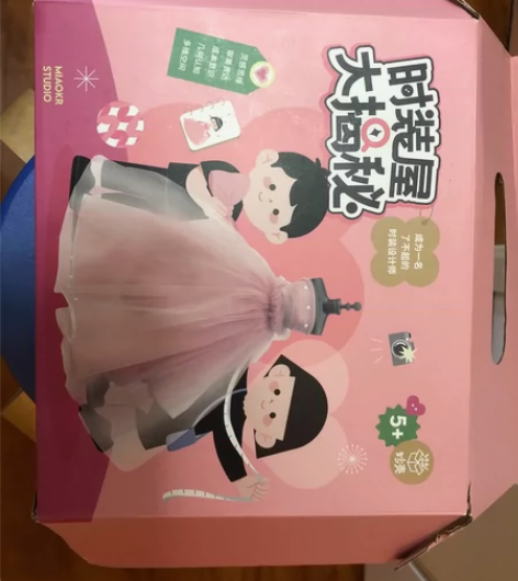 孩子自己动手设计服装，懂的家人们看过来。 ...