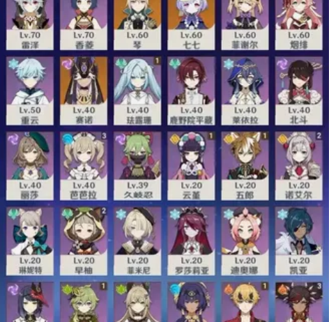 【重要提醒】出售优质原神成品号，快速上手即...