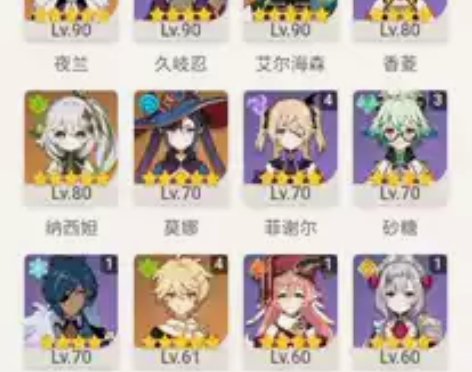 家里有急事急出原神账号 玩了两年uid19...