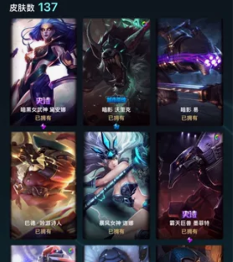 英雄联盟账号 老玩家了 12年开始玩的 感...