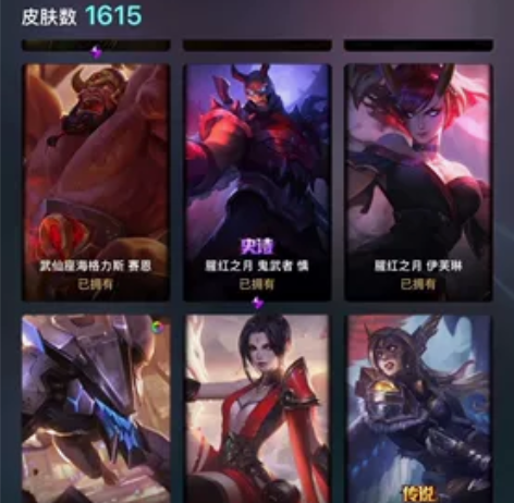 #游戏帐号#英雄联盟账号出售没时间玩了 低...