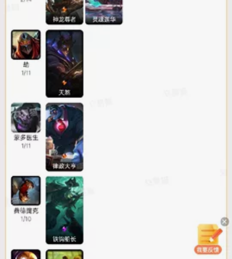 英雄联盟账号，100级左右，充了差不多10...