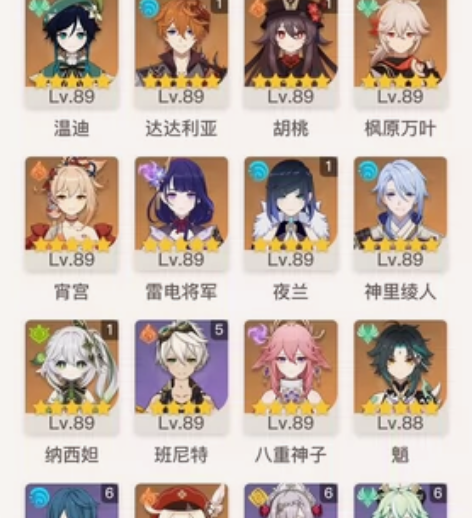 出原神账号，太忙没空玩了 60级，月卡还有...