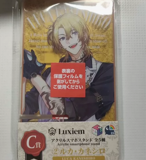 【现货出】luca一番赏c赏手机支架 全新...