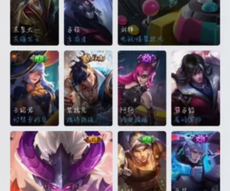 王者荣耀共号，共号给账号密码，永久共300...