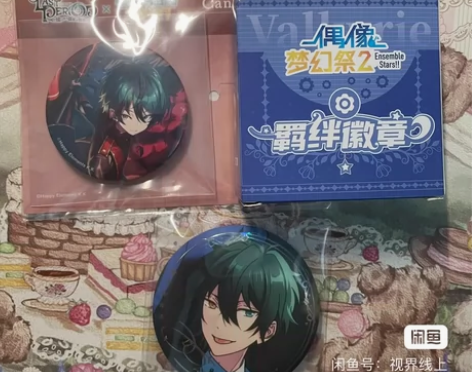 es偶像梦幻祭影片美伽最终休止符联动吧唧 ...