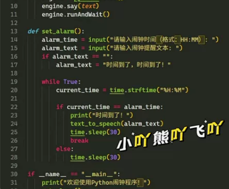 留学生Ai人工智能 深度学习图像分类模型改...