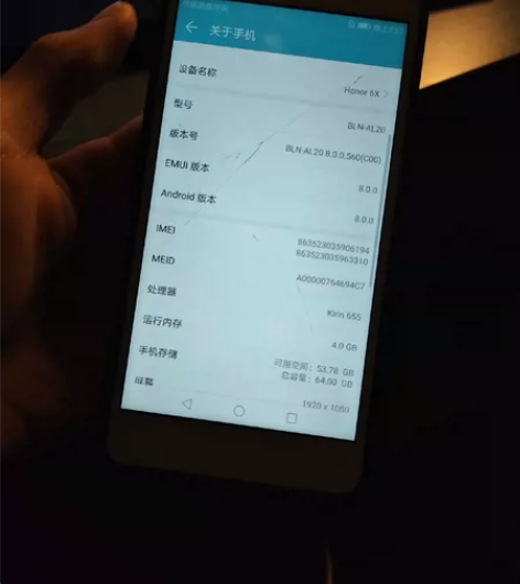 华为畅享六x4+64，不是原厂屏，屏幕有碎...